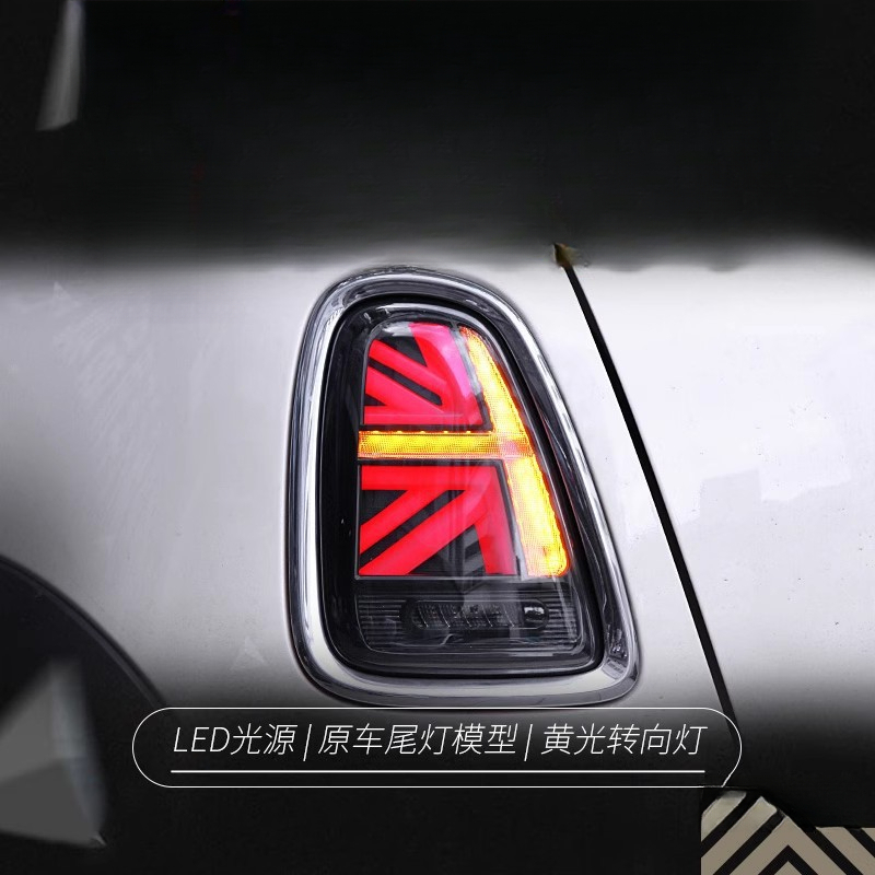Union Lighting & Decor Reviews - BMW Mini Mini Arka Stop Lambası
