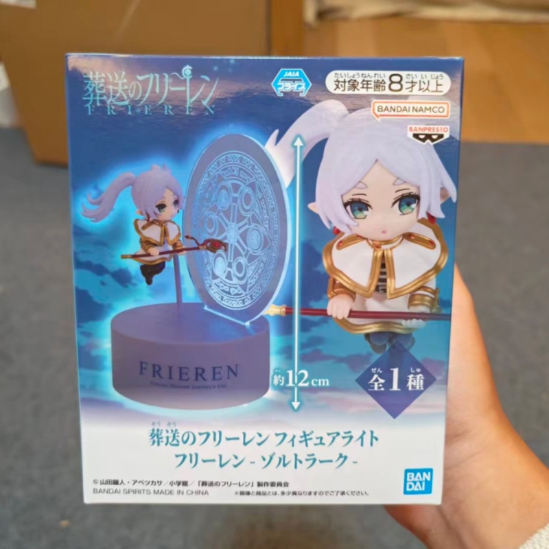 Lighting Decor And Beyond - Stokta Orijinal Banpresto Frieren Beyond Journey'S