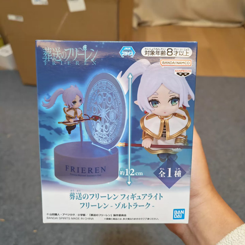 Bandai resmi orijinal Frieren: - Lighting Decor And Beyond incelemesi ve fiyatı