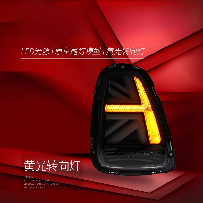 BMW Mini Mini Arka Stop Lambas - Union Lighting & Decor Reviews incelemesi ve fiyatı