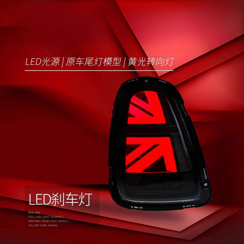 BMW Mini Mini Arka Stop Lambas - Union Lighting & Decor Reviews incelemesi ve fiyatı